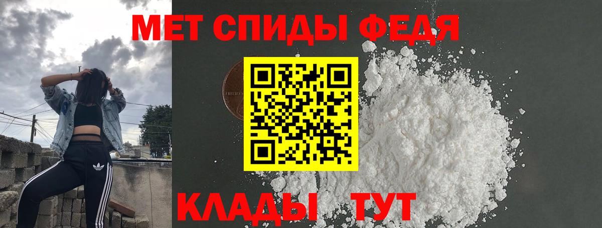 АМФ Розовый Тулун