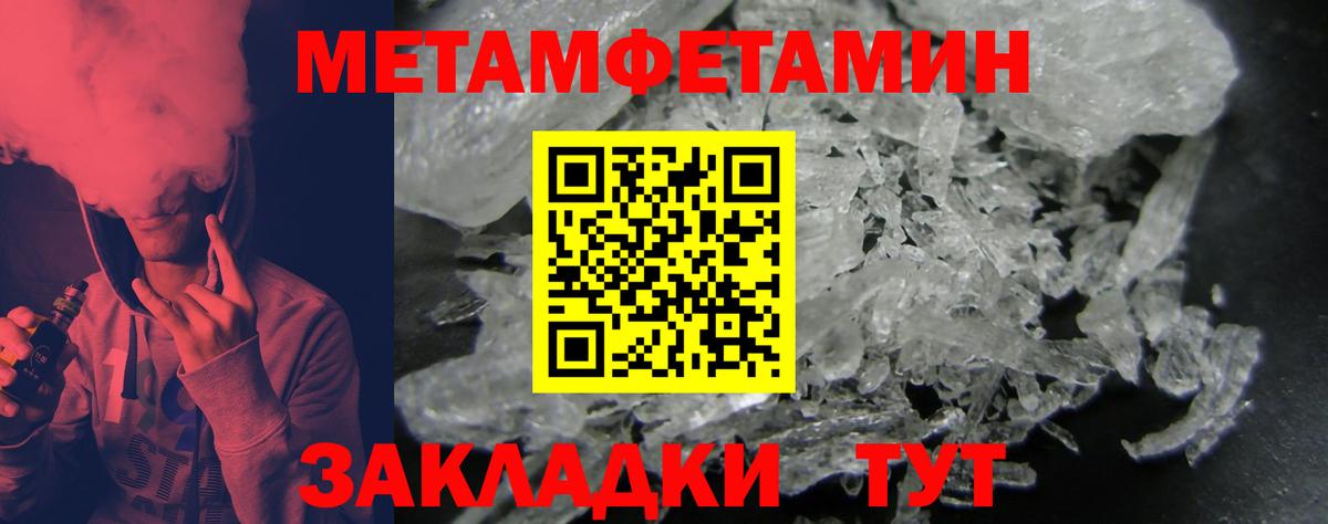 АМФЕТАМИН 97%  Амфетамин  Тулун  мега ТОР  Вход с VPN 