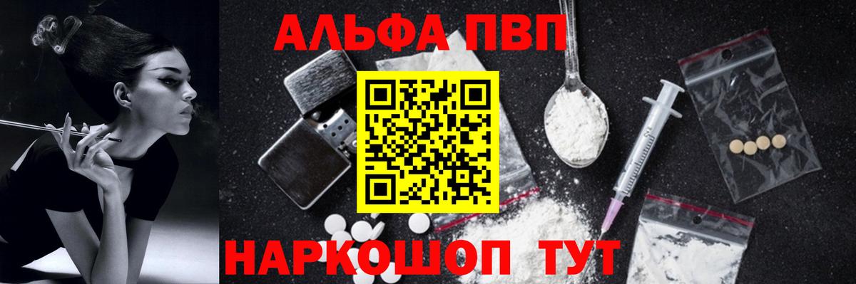 А ПВП СК КРИС Тулун