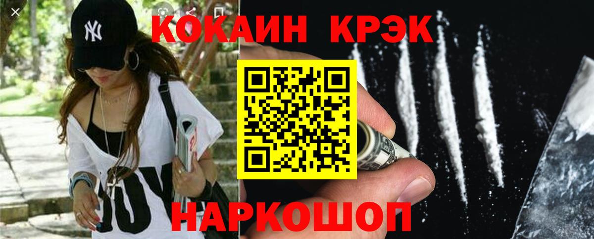 КОКАИН Перу Тулун