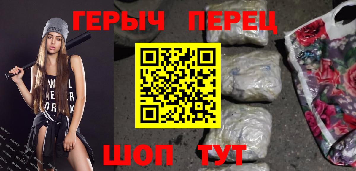 Тулун  ГЕРОИН  Вход с VPN  ГЕРОИН VHQ 
