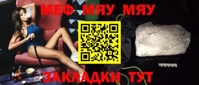 молекула духа Наро-Фоминск