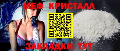 молекула духа Наро-Фоминск