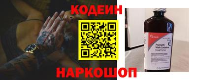 молекула духа Наро-Фоминск