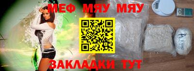 MESCALINE Нарткала