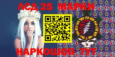 тгк Новокубанск
