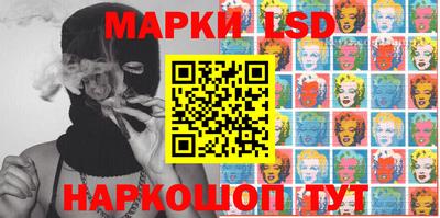 молекула духа Наро-Фоминск