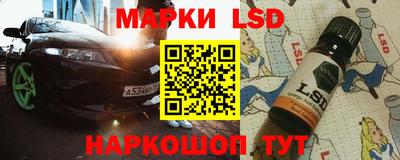 мет Новозыбков