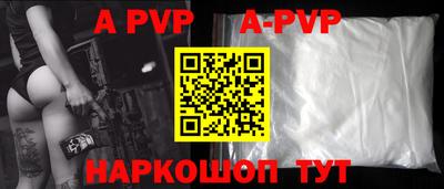 молекула духа Наро-Фоминск