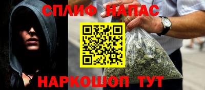 MESCALINE Нарткала