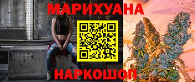 молекула духа Наро-Фоминск