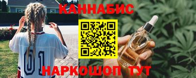молекула духа Наро-Фоминск