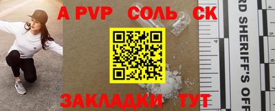 мет Новозыбков