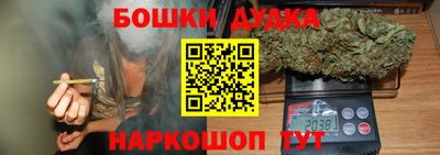 мефедрон Новодвинск