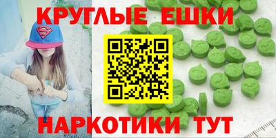 MESCALINE Нарткала
