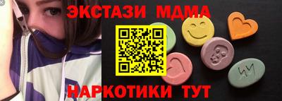 молекула духа Наро-Фоминск