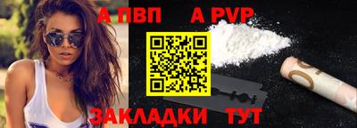 мефедрон Новодвинск
