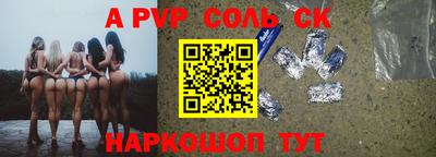 мефедрон Новодвинск
