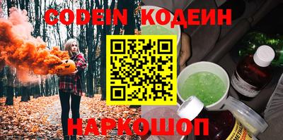 мяу мяу мука Нальчик