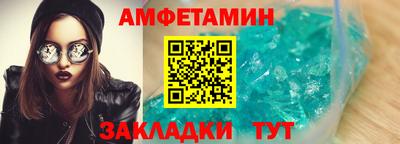 мефедрон Новодвинск