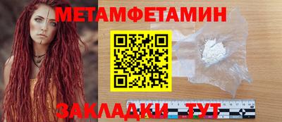 тгк Новокубанск
