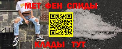 молекула духа Наро-Фоминск