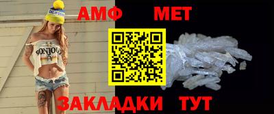 молекула духа Наро-Фоминск