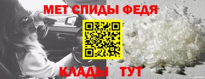 молекула духа Наро-Фоминск