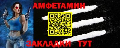 молекула духа Наро-Фоминск