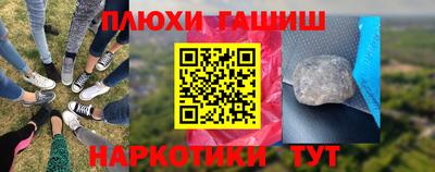 мет Новозыбков