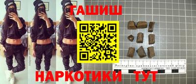 молекула духа Наро-Фоминск
