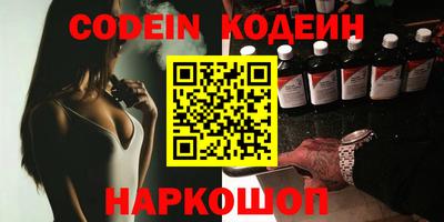MESCALINE Нарткала