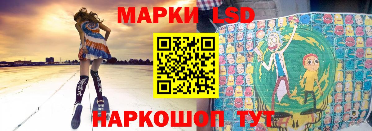 Тулун  ЛСД экстази кислота  ЛСД экстази  Вход с VPN  LSD-25 экстази кислота 