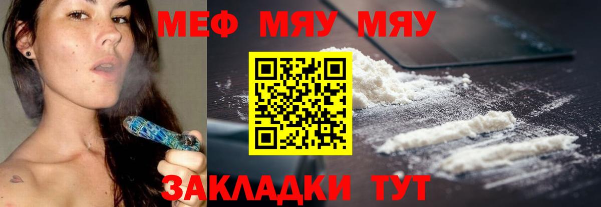 МЕФ  МЕФ 4 MMC  МЕФ  Тулун  Вход с VPN 