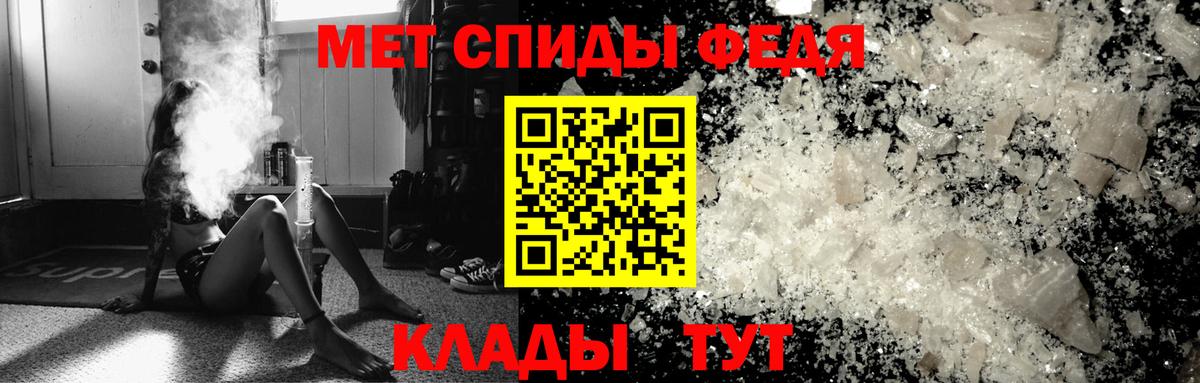 МЕТАМФЕТАМИН Декстрометамфетамин 99.9% Тулун