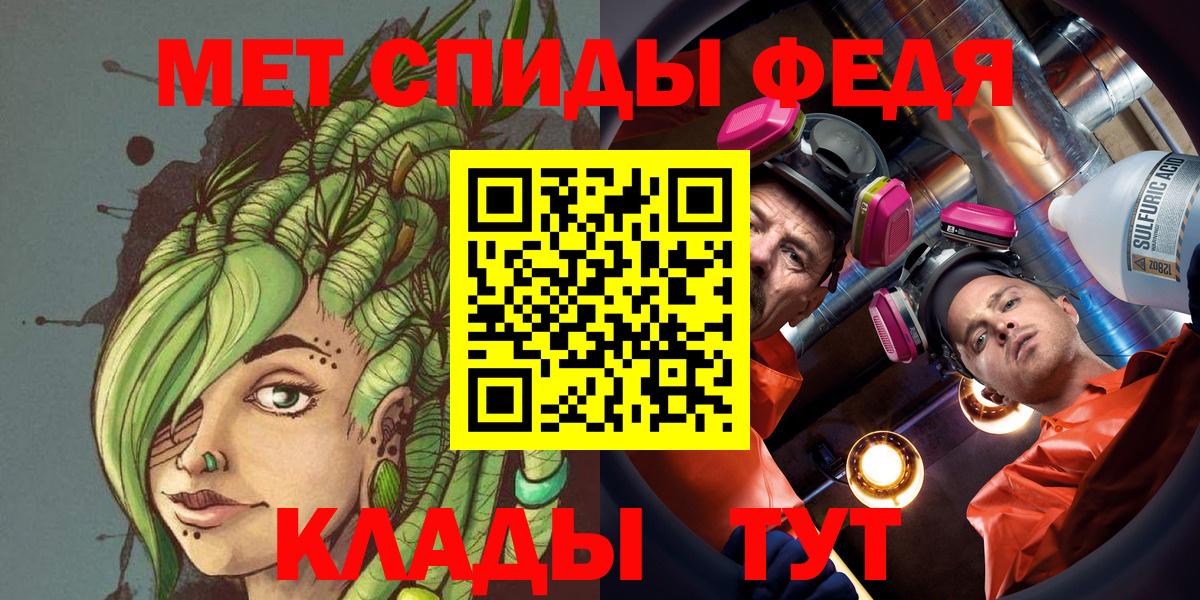 Метамфетамин кристалл  Метамфетамин кристалл  Вход с VPN  Тулун 