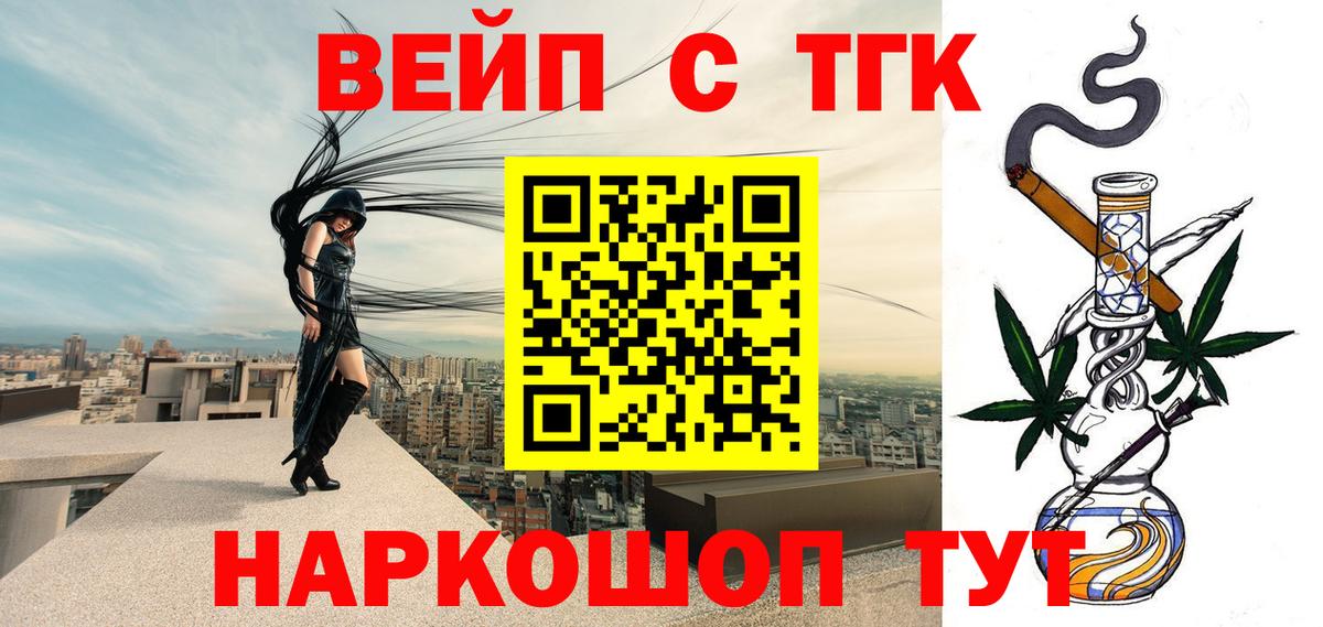 Дистиллят ТГК концентрат Тулун
