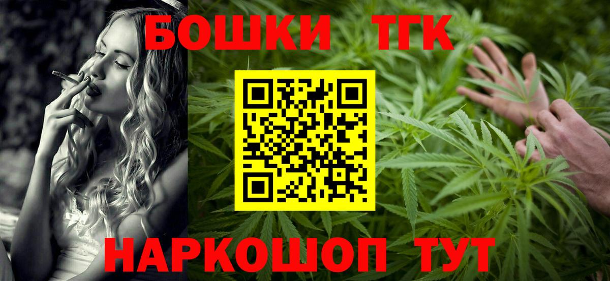 Каннабис SATIVA & INDICA Тулун